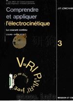 COMPRENDRE ET APPLIQUER L‘ELECTROCINETIQUE:LE COURANT CONTINU 1975 PDF电子版封面 222540920X J.P.LONCHAMP