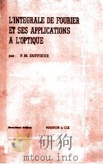 L‘INTEGRALE DE FOURIER ET SES APPLICATIONS A L‘OPTIQUE（1970 PDF版）
