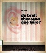 DU BRUIT CHEZ VOUS QUE FAIRE？   1980  PDF电子版封面  2862821160   
