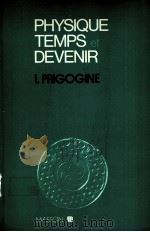 PHYSIQUE TEMPS ET DEVENIR（1980 PDF版）