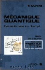 MECANIQUE QUANTIQUE:PARTICULE DANS UN GHCMP TOME 2 SPIN ET RELATIVITE 1976 PDF电子版封面 2225409420 E.DURAND