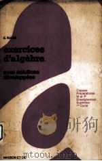 EXERCICES D‘ALGEBRE AVEC SOLUTIONS DEVELOPPEES 1974 PDF电子版封面 E.RAMIS