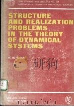 STRUCTURE AND REALIZATION PROBLEMS IN THE THEORY OF DYNAMICAL SYSTEMS PDF电子版封面 3211813489