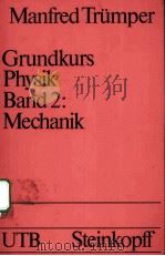 MECHANIK:EINE EINFUHRUNG IN GRUNDVORSTELLUNGEN DER PHYSIK PDF电子版封面 3798505667
