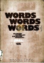 Words Words Words:AN ENGLISH VOCABULARY BUILDER AND ANTHOLOGY SECOND EDITION PDF电子版封面 0024799602 MARVIN S.ZUKERMAN