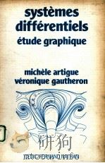 SYSTEMES DIFFERENTIELS ETUDE GRAPHIQUE（ PDF版）