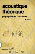 ACOUSTIQUE THEORIQUE:PROPAGATION ET HOLOPHONIE 1973 PDF电子版封面 2225366081