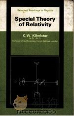 SPECIAL THEORY OF RELATIVITY（ PDF版）