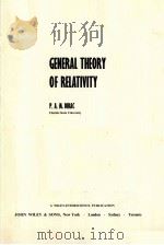 GENERAL THEORY OF RELATIVITY（ PDF版）