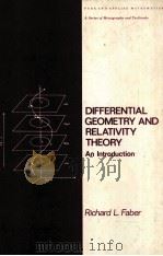 DIFFERENTIAL GEOMETRY AND RELATIVITY THEORY:AN INTRODUCTION PDF电子版封面 082471749X RICHARD L.FABER