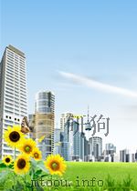 THE ECONOMICS OF PRODUCTIVITY VOLUME 1（ PDF版）