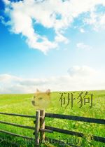 奥野信太朗随想全集 第一卷 随笔北京 昭和59年9月25日 PDF电子版封面 奥野信太朗随想全集