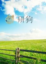 CHINA'S FAR WEST FOUR DECADES OF CHANGE PDF电子版封面 0813317738 A.DOAK BARNETT