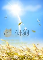 WILLIAM GOLDING:THE MAN AND HIS BOOKS（1986 PDF版）