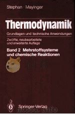 THERMODYNAMIK:GRUNDLAGEN UND TECHNISCHE ANWENDUNGEN ZWOLFTE，NEUBEARBEITETE UND ERWEITERTE AUFLAGE BA（1988 PDF版）