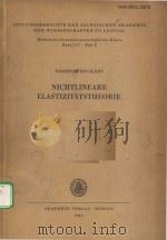 NICHTLINEARE ELASTIZITATSTHEORIE 1984 PDF电子版封面