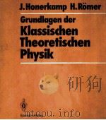 GRUNDLAGEN DER KLASSISCHEN THEORETISCHEN PHYSIK（ PDF版）