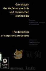 THE DYNAMICS OF SORPTIONS PROCESSES（1982 PDF版）