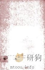 DIATOMIC INTERACTION POTENTIAL THEORY  VOLUME 2  APPLICATIONS（1973 PDF版）