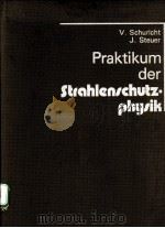 PRAKTIKUM DER STRAHLENSCHUTZPHYSIK（1983 PDF版）