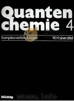 QUANTENCHEMIE EIN LEHRGANG  BAND 4  KOMLEXVERBINDUNGEN（ PDF版）