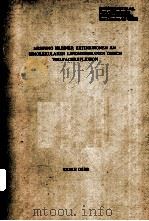 MESSUNG KLEINER EXTINKTIONEN AN BIMOLEKULAREN LIPIDMEMBRANEN DURCH VIELFACHREFLEXION（1975 PDF版）
