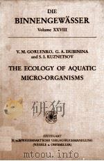 THE ECOLOGY OF AQUATIC MICRO-ORGANISMS（1983 PDF版）