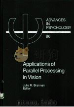 APPLICATIONS OF PARALLEL PROCESSING IN VISION（ PDF版）