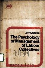 THE PSYCHOLOGY OF MANAGEMENT OF LABOUR COLLECTIVES PDF电子版封面 A.STOLYARENKO