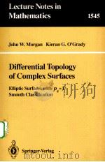 DIFFERENTIAL TOPOLOGY OF COMPLEX SURFACES PDF电子版封面 3540566740 JOHN W.MORGAN,KIERAN G.O’GRADY