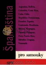 SPANELSTINA PRO SAMOUKY（ PDF版）