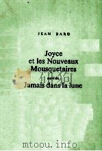 JOYCE ET LES NOUVEAUX MOUSQUETAIRES SUIVI DE JAMAIS DANS LA LUNE（ PDF版）