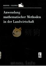 ANWENDUNG MATHEMATISCHER METHODEN IN DER LANDWIRTSCHAFT（ PDF版）