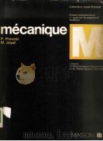 MECANIQUE：CLASSES DE MATHEMATIQUES SUPERIEURES ET CLASSES DE MATHEMATIQUES SPECIALS（1978 PDF版）