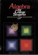 ALGEBRA FOR COLLEGE STUDENTS（ PDF版）