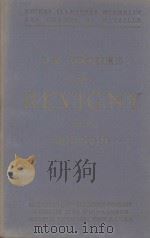 LA TROUEE DE REVIGNY 1918 PDF电子版封面