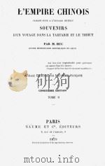 L‘EMPIRE CHINOIS TOME Ⅱ（1879 PDF版）
