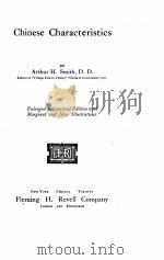 CHINESE CHARACTERISTICS（ PDF版）