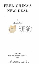 FREE CHINA‘S NEW DEAL（ PDF版）