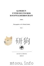 KAMERUN UNTER DEUTSCHER KOLONIALHERRSCHAFT BAND 1 1960 PDF电子版封面