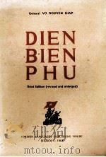 DIEN BIEN PHU REVISED AND ENLARGED EDITION（1964 PDF版）