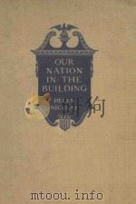 OUR NATION IN THE BUILDING（1916 PDF版）