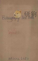 BIBLIOGRAPHY BEST BOOK PDF电子版封面