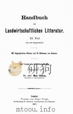 HANDBUCH DER LANDWIRTSCHAFTLICHEN LITTERATUR.Ⅱ.TEIL 1897 PDF电子版封面 MAX GIINTZ
