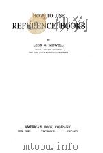 HOW TO USE REFERENCE BOOKS（1916 PDF版）