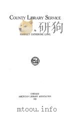 COUNTY LIBRARY SERVICE（1925 PDF版）
