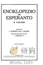ENCIKLOPEDIO DE ESPERANTO Ⅱ.VOLUMO K-Z PDF电子版封面 L.KOKENY KAJ V.BLEIER