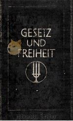 GESETZ UND FREIHEIT（1926 PDF版）