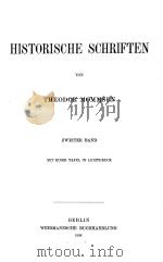 HISTORISCHE SCHRIFTEN ZWEITER BAND 1908 PDF电子版封面