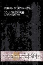 COUNTEREXSANPLES IN PROBABILITY PDF电子版封面 0471916498 JORDAN M.STOYANOV